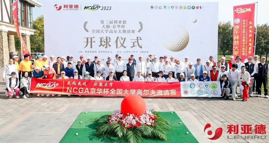 尊龙凯时·(中国)人生就是搏!