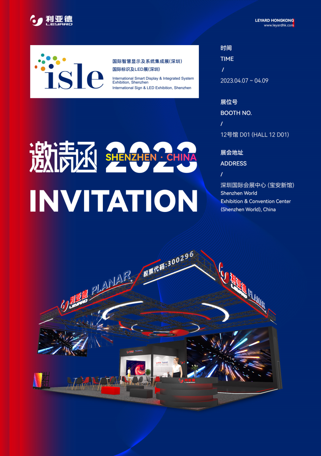 尊龙凯时·(中国)人生就是搏!