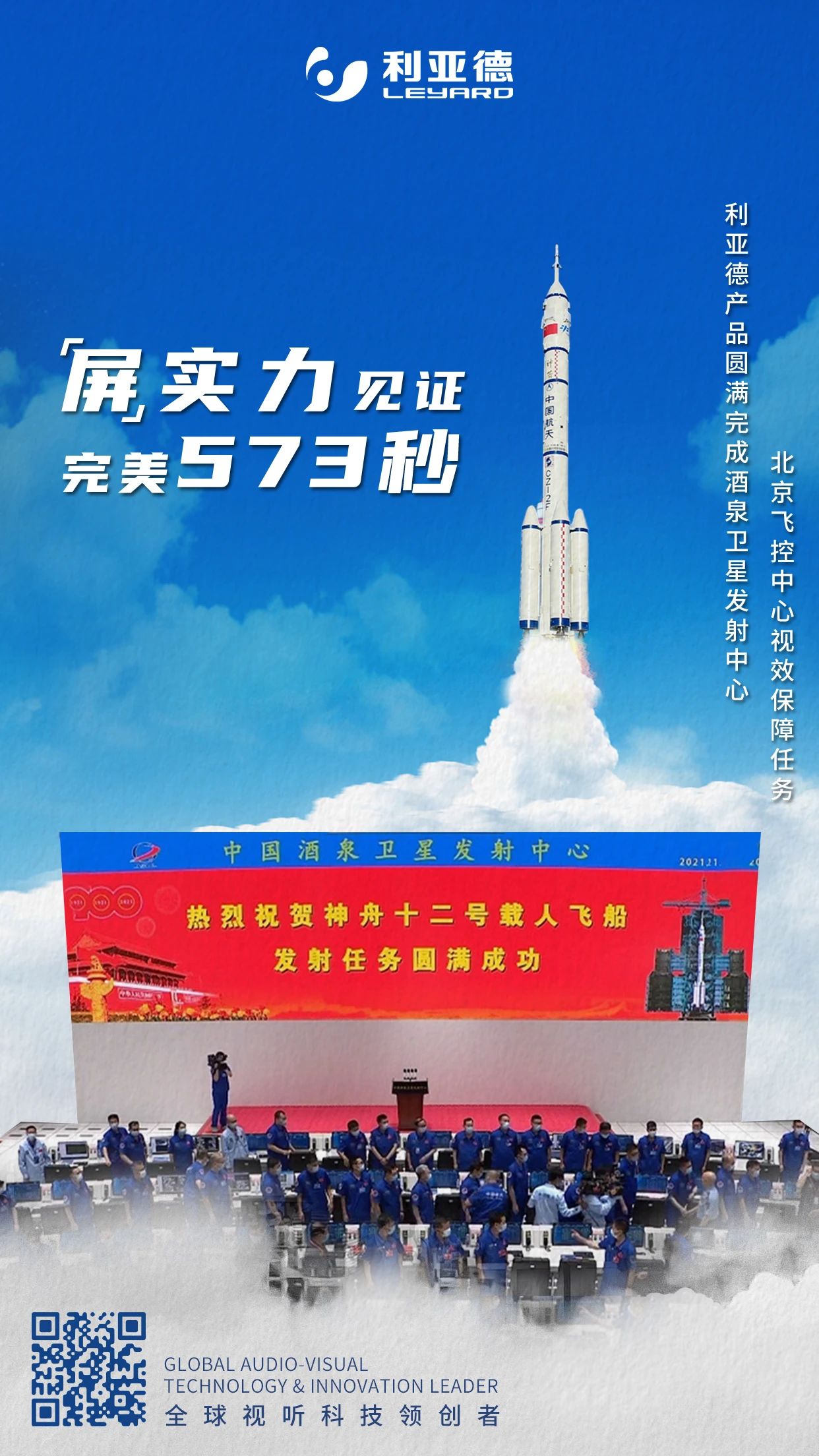 尊龙凯时·(中国)人生就是搏!