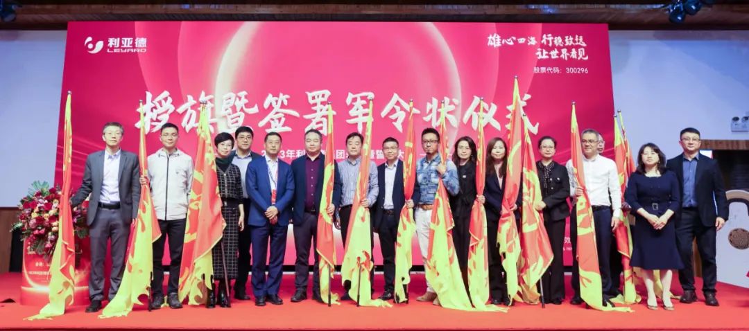 尊龙凯时·(中国)人生就是搏!