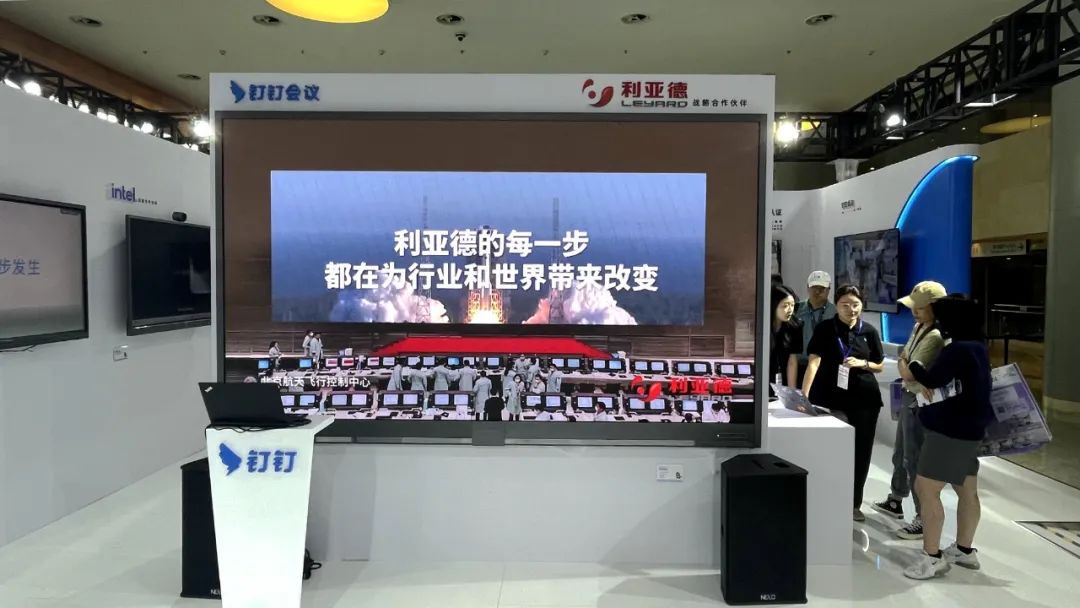 深耕在线聚会场景，，，，，，尊龙凯时联手腾讯、钉钉展现智能LED一体机应用解决计划