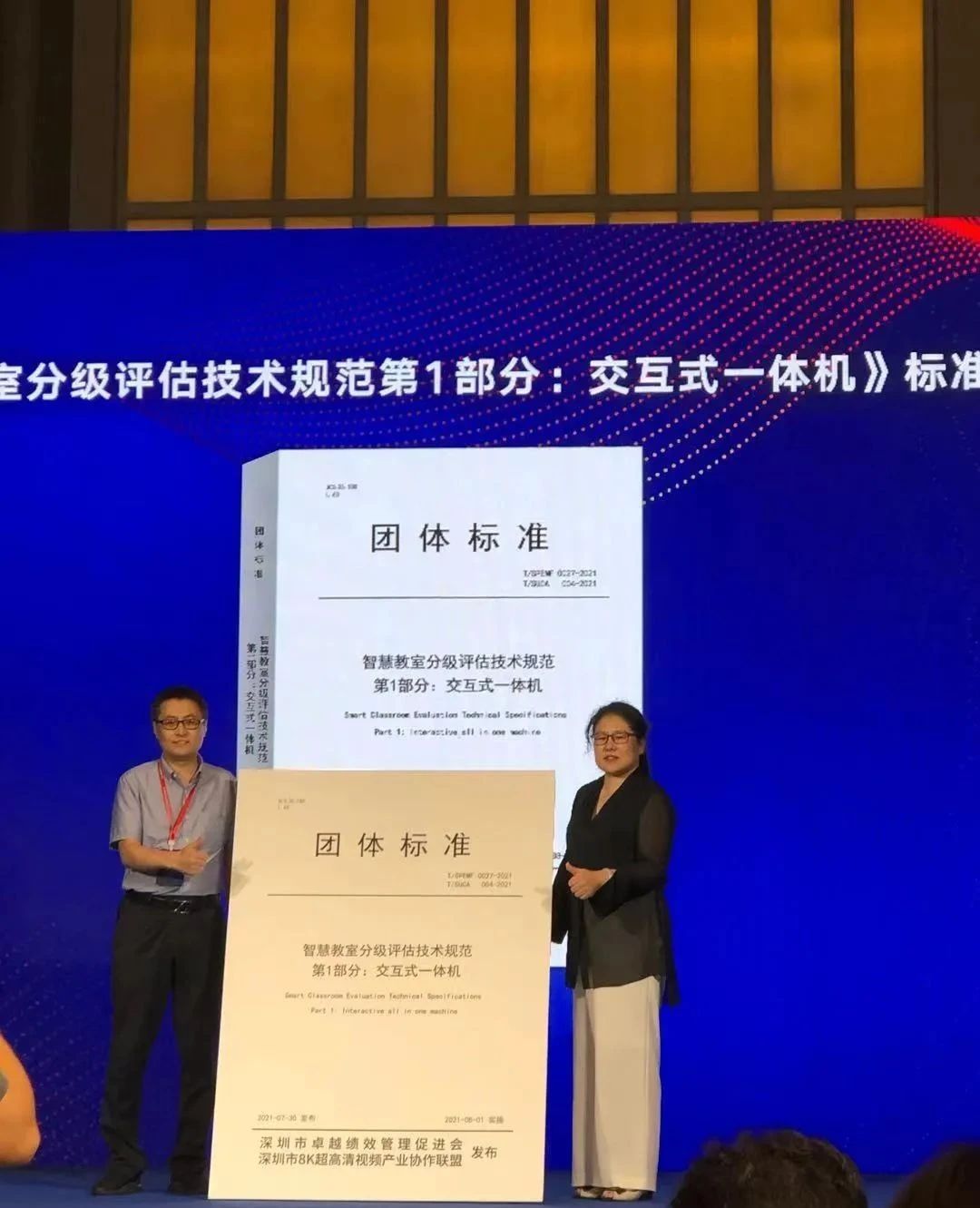 尊龙凯时·(中国)人生就是搏!