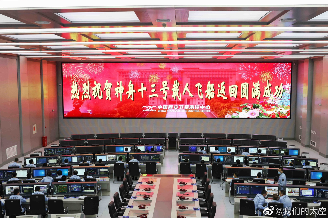 尊龙凯时·(中国)人生就是搏!