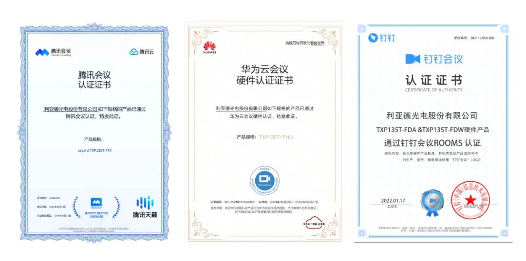 2022 LED一体机市占率宣布 尊龙凯时行业领先