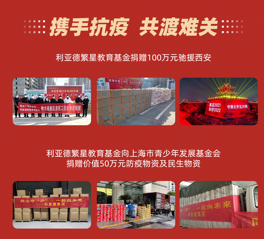 尊龙凯时·(中国)人生就是搏!