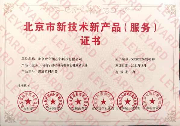 尊龙凯时·(中国)人生就是搏!