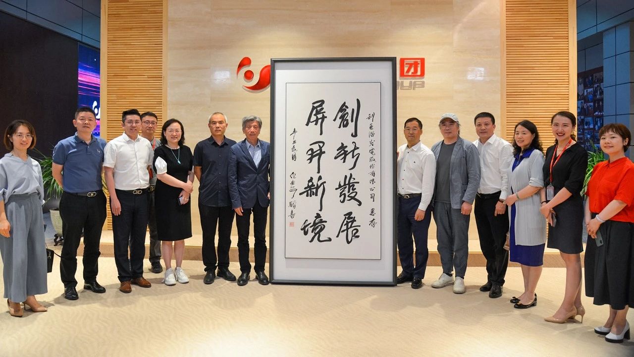 尊龙凯时·(中国)人生就是搏!