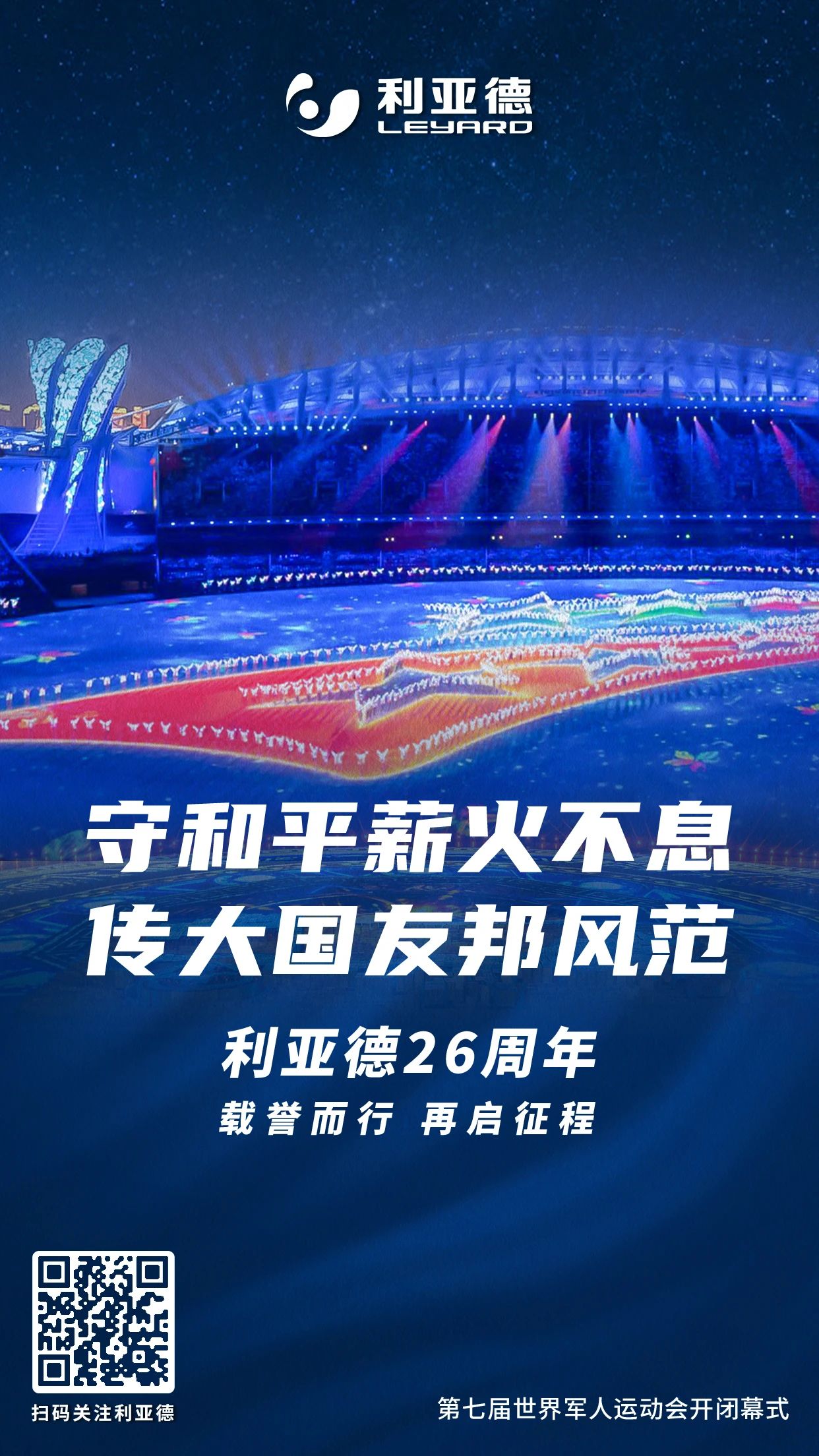 尊龙凯时·(中国)人生就是搏!