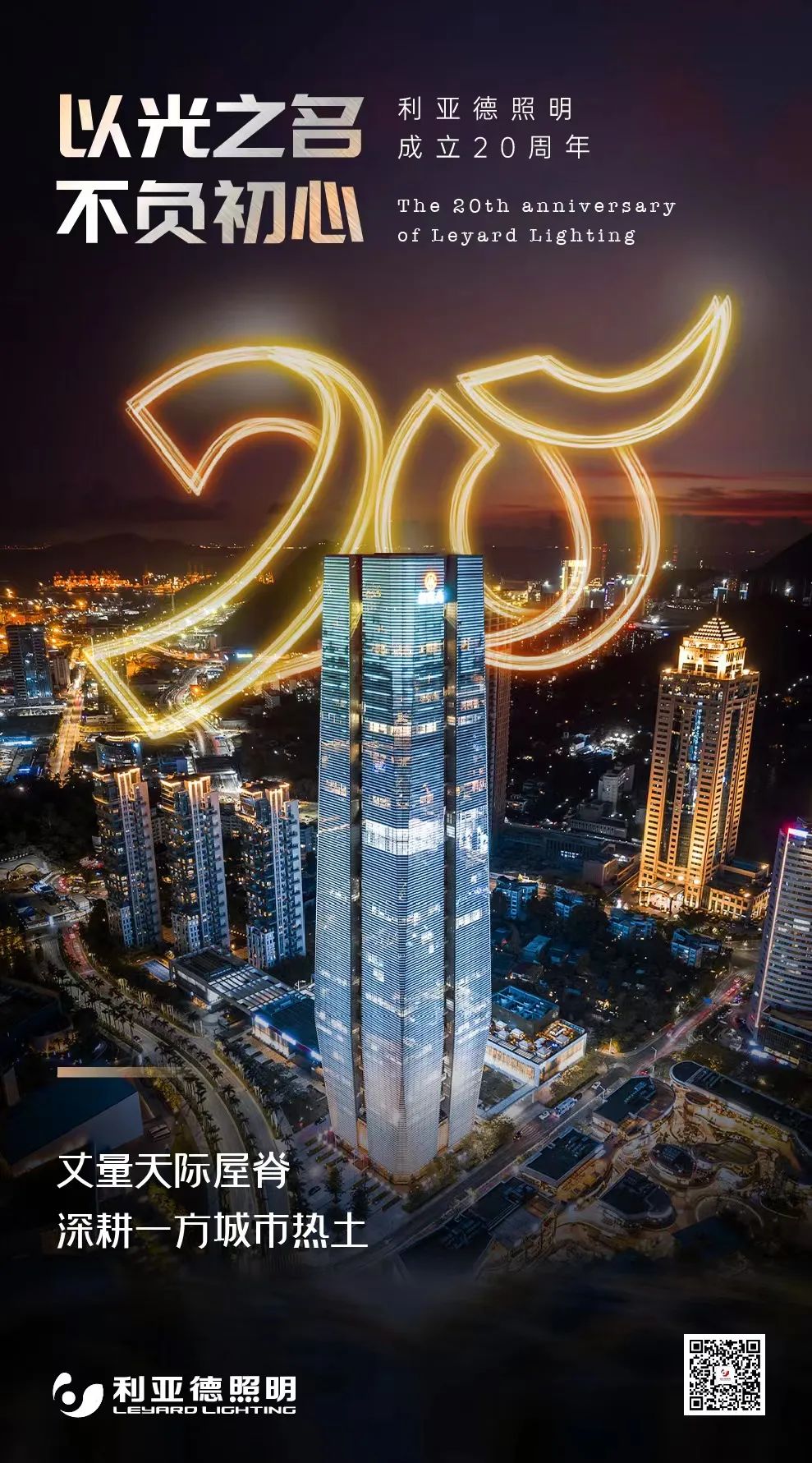 尊龙凯时·(中国)人生就是搏!