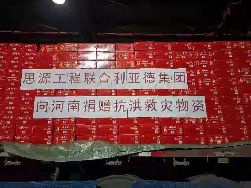 尊龙凯时·(中国)人生就是搏!