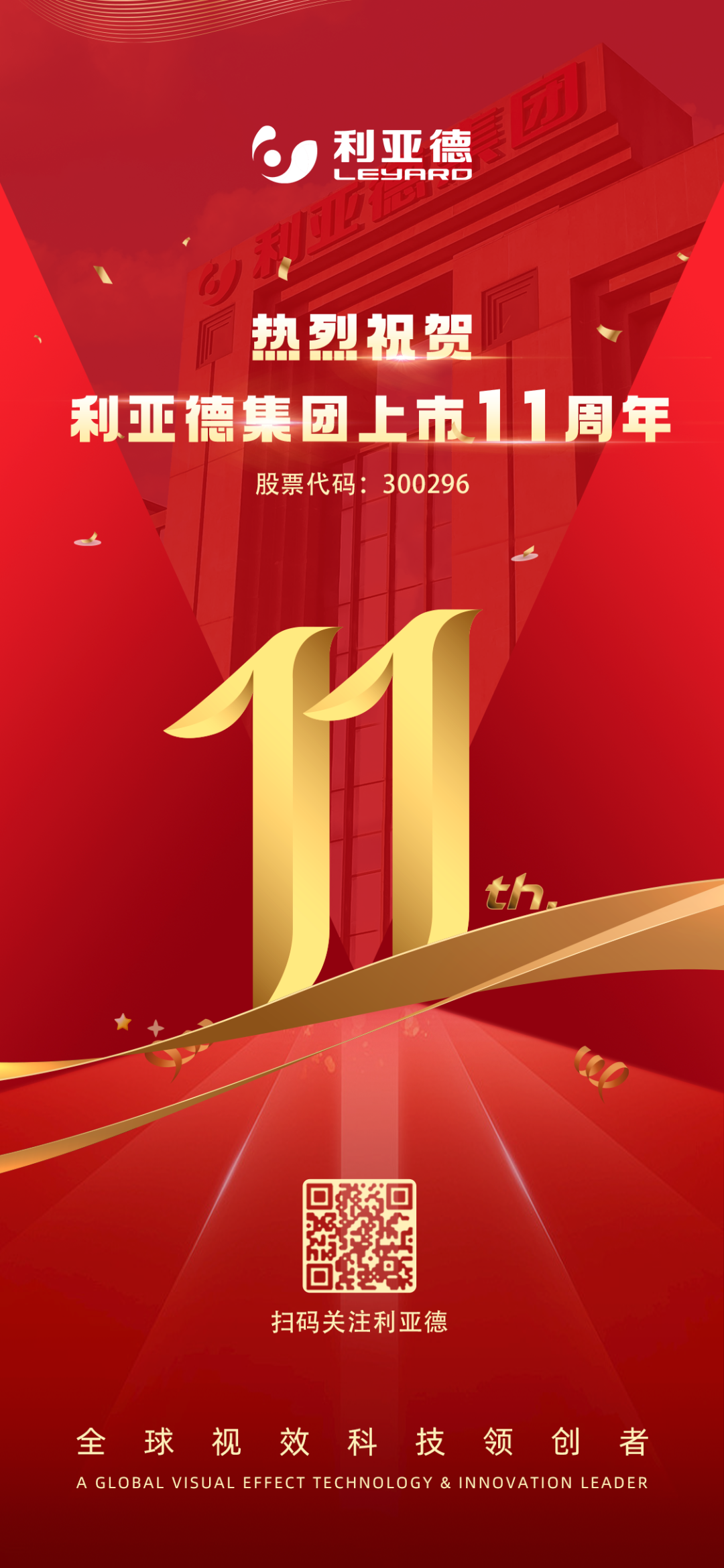 尊龙凯时·(中国)人生就是搏!
