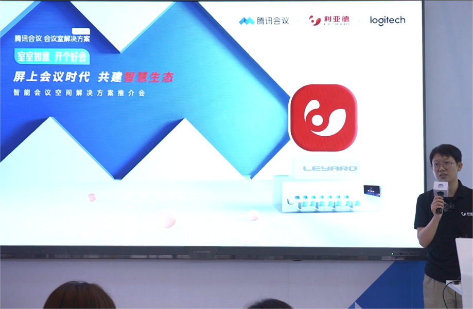 深耕在线聚会场景，，，，，，尊龙凯时联手腾讯、钉钉展现智能LED一体机应用解决计划