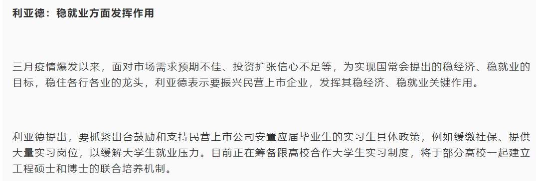 尊龙凯时·(中国)人生就是搏!