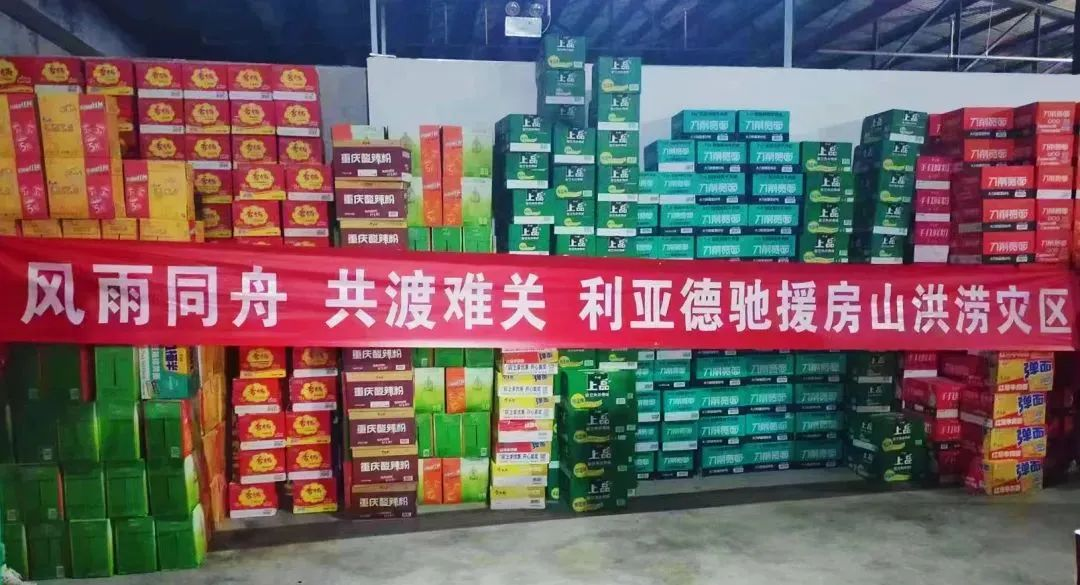 尊龙凯时·(中国)人生就是搏!