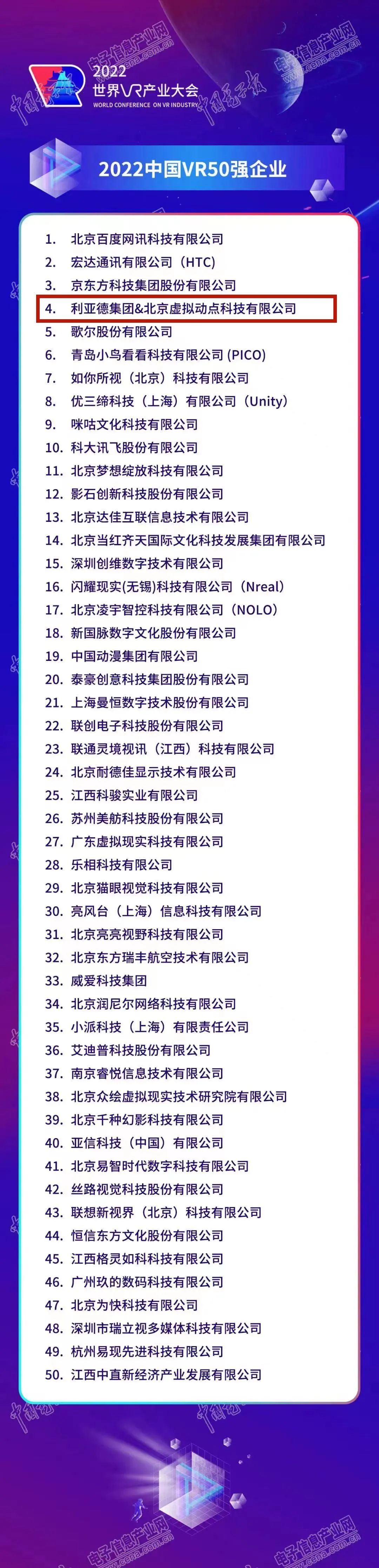 尊龙凯时·(中国)人生就是搏!