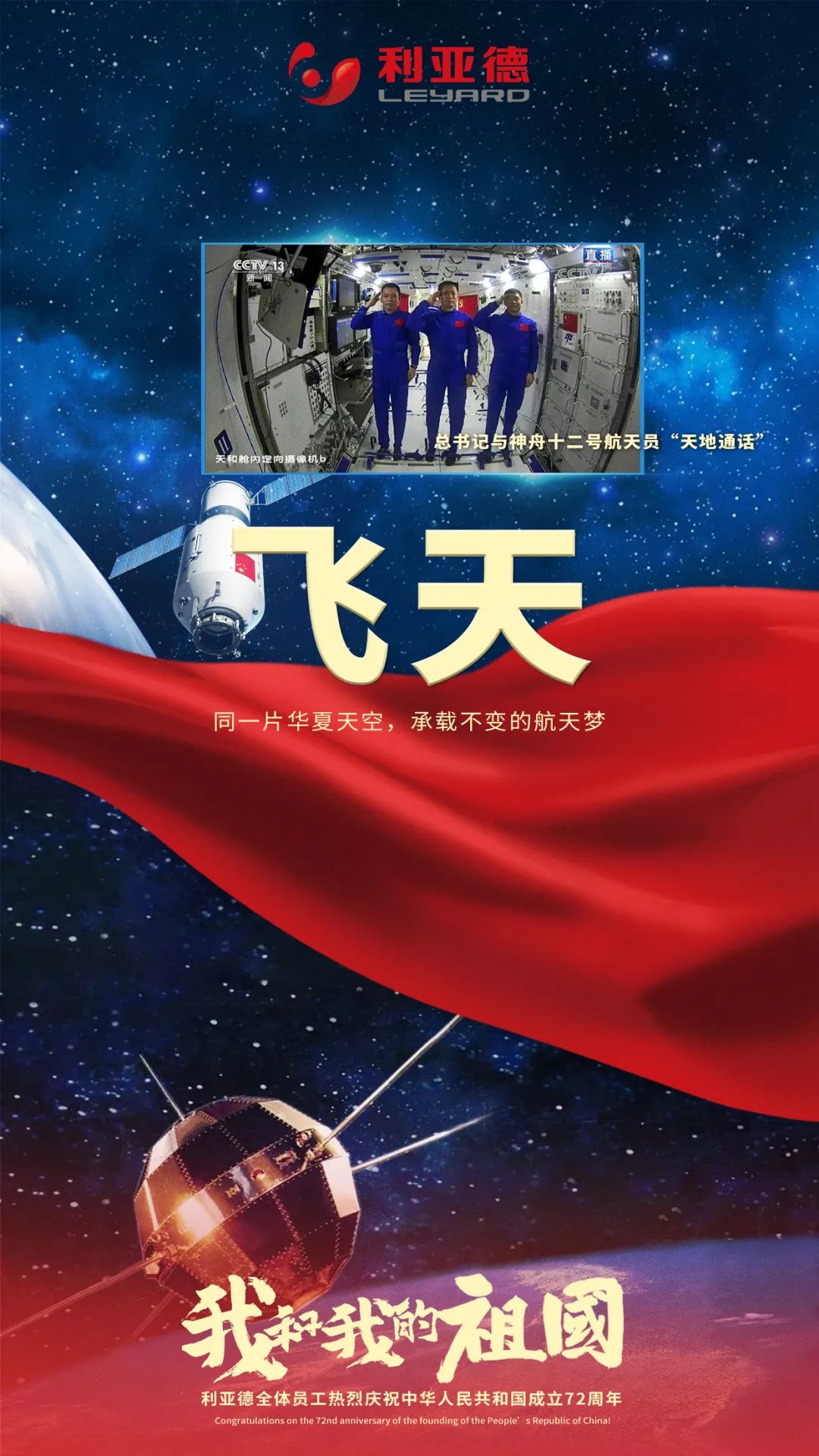 尊龙凯时·(中国)人生就是搏!
