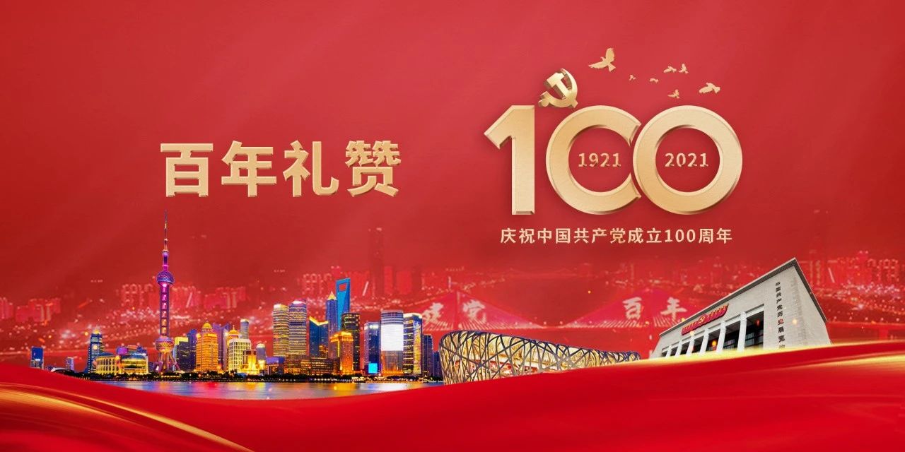 尊龙凯时·(中国)人生就是搏!