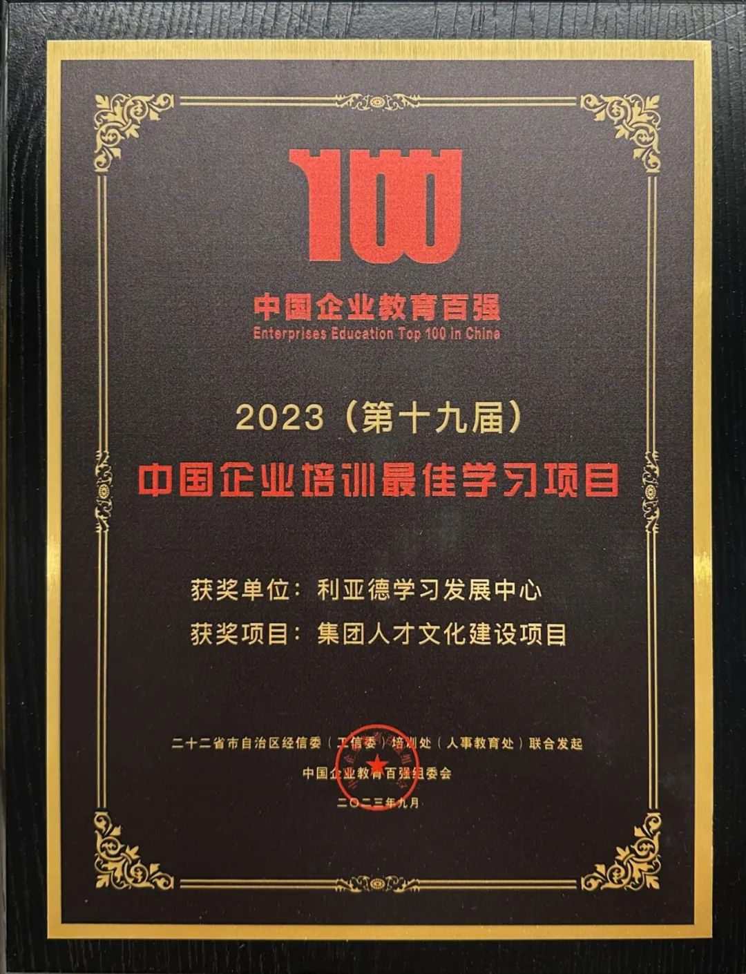 尊龙凯时·(中国)人生就是搏!