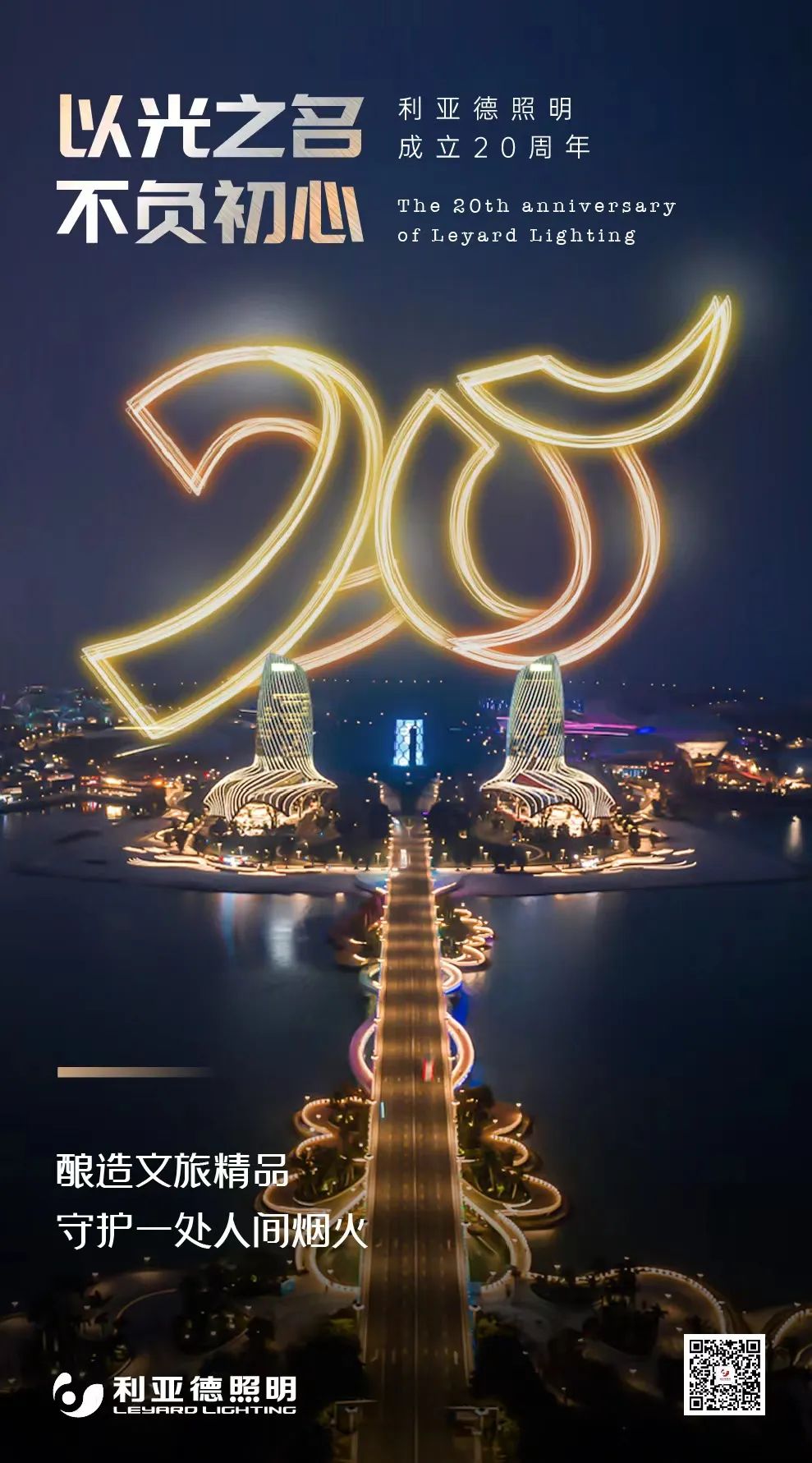 尊龙凯时·(中国)人生就是搏!