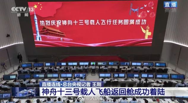 尊龙凯时·(中国)人生就是搏!