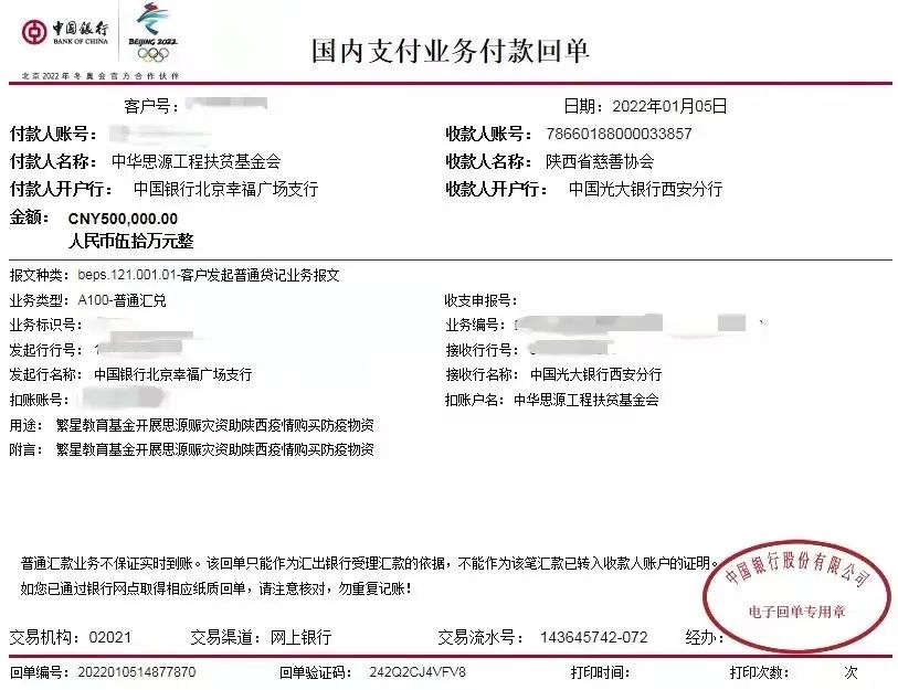 尊龙凯时·(中国)人生就是搏!