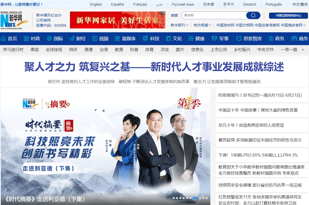 尊龙凯时·(中国)人生就是搏!