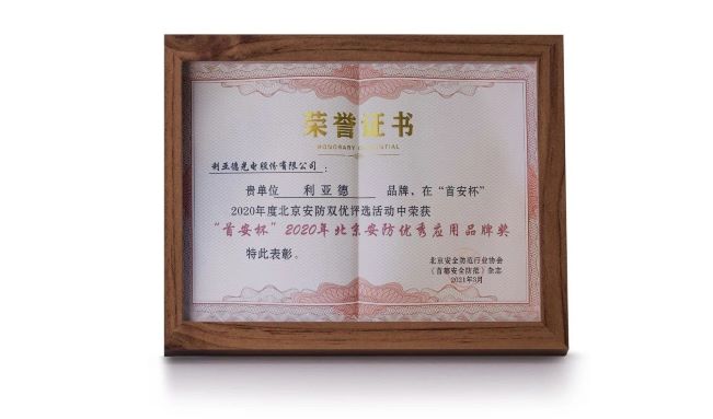 尊龙凯时·(中国)人生就是搏!