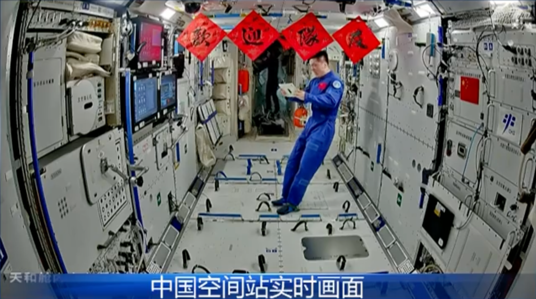神舟十九号发射圆满乐成，，，中国航天又见大红屏！