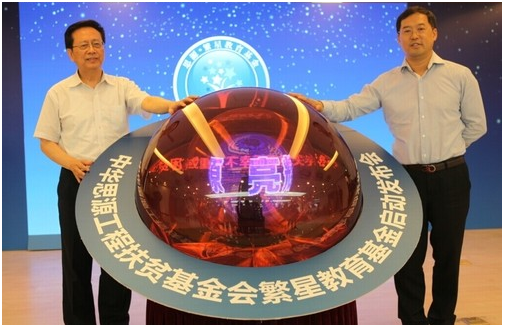 尊龙凯时·(中国)人生就是搏!