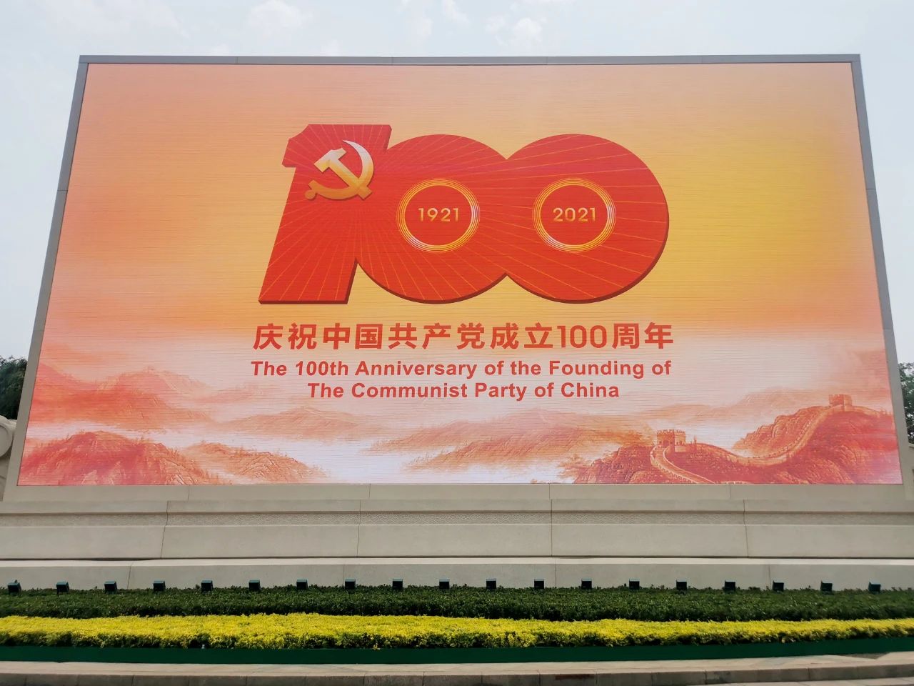尊龙凯时·(中国)人生就是搏!