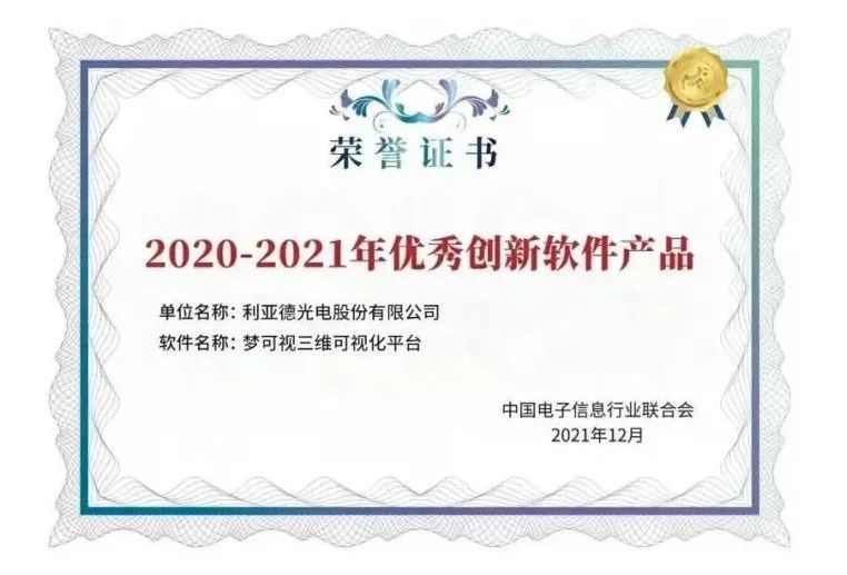 尊龙凯时·(中国)人生就是搏!