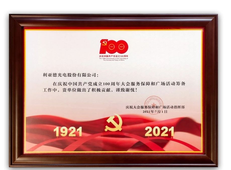 尊龙凯时·(中国)人生就是搏!