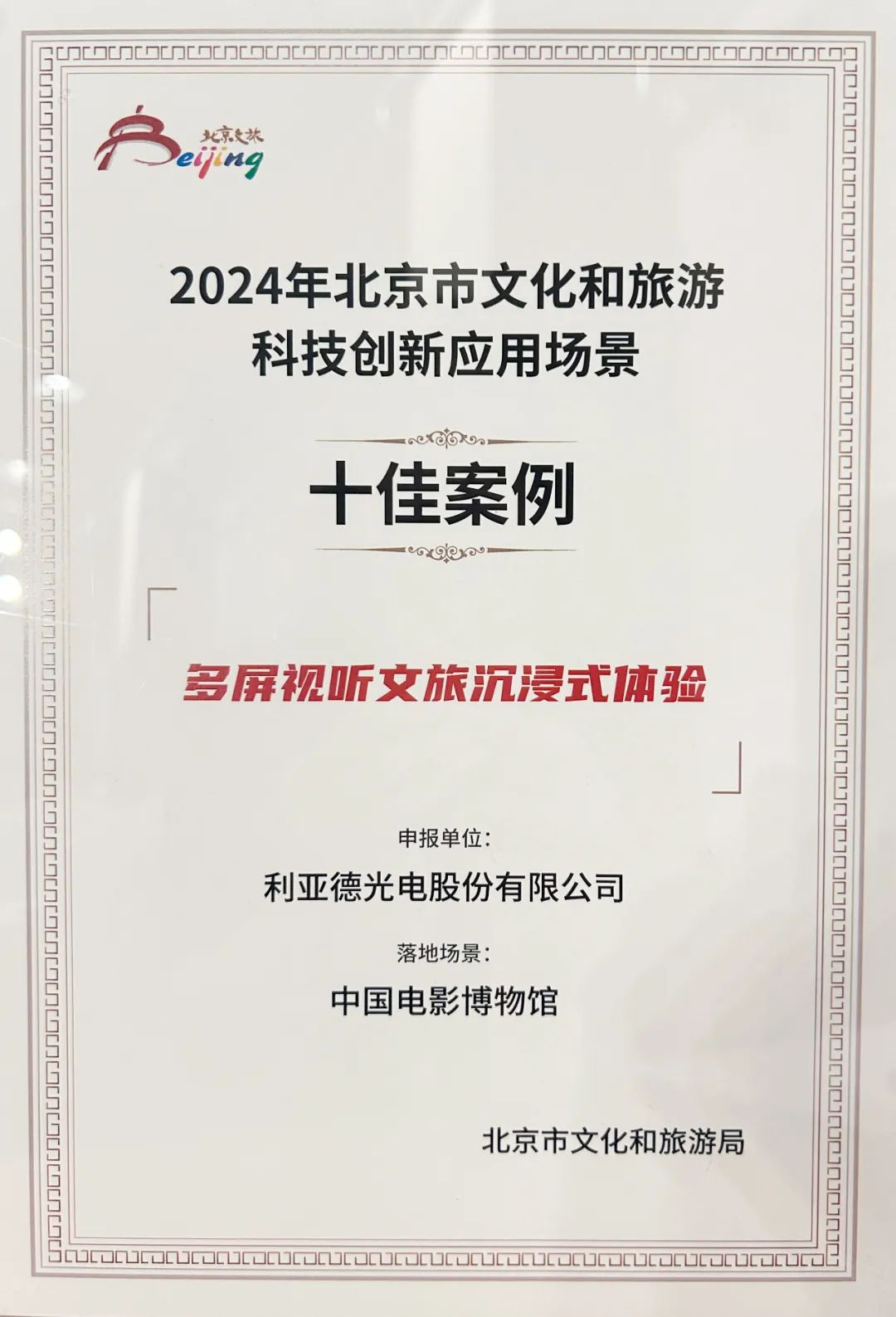 尊龙凯时·(中国)人生就是搏!