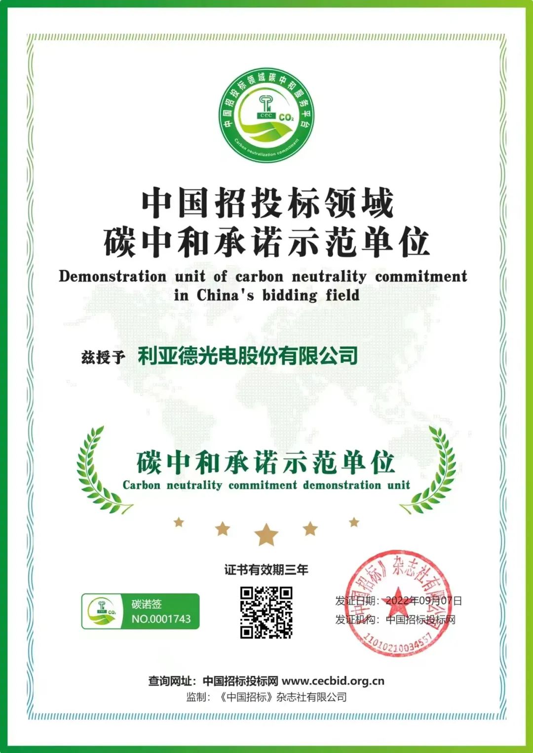 尊龙凯时·(中国)人生就是搏!