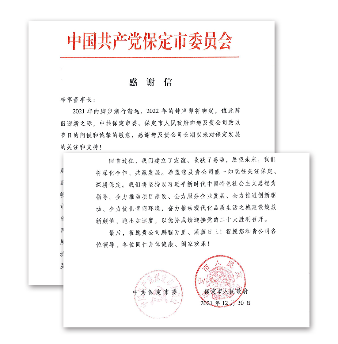 尊龙凯时·(中国)人生就是搏!