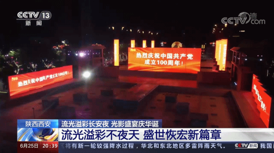 尊龙凯时·(中国)人生就是搏!