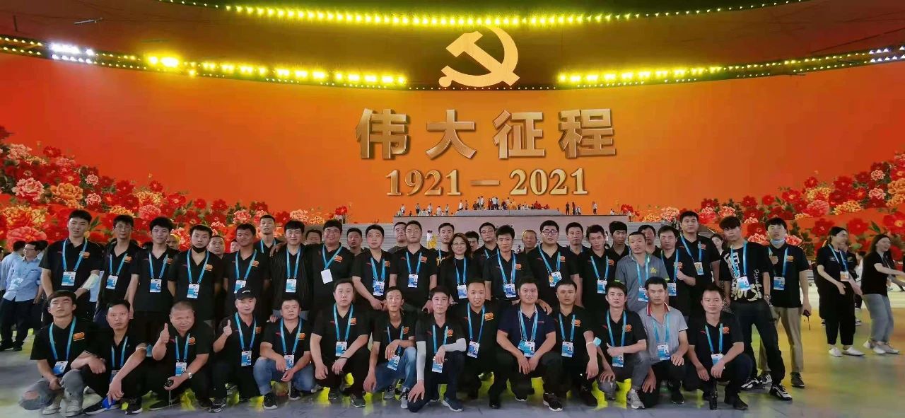 尊龙凯时·(中国)人生就是搏!