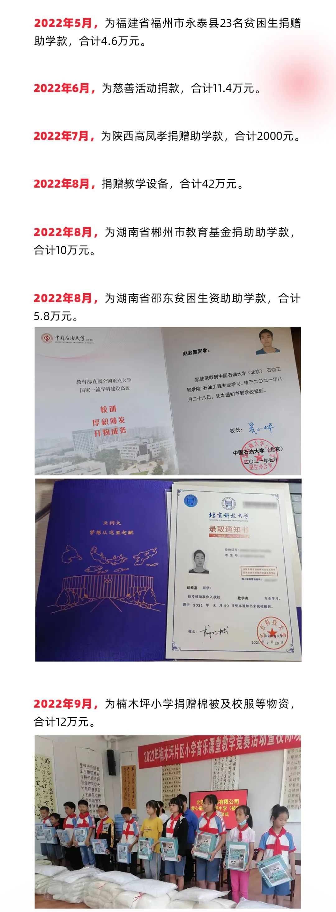 尊龙凯时·(中国)人生就是搏!