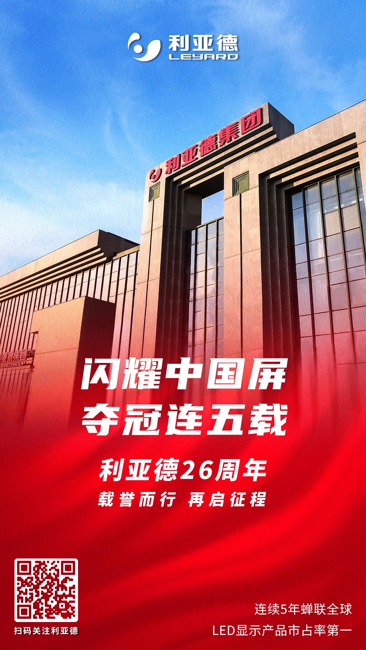 尊龙凯时·(中国)人生就是搏!