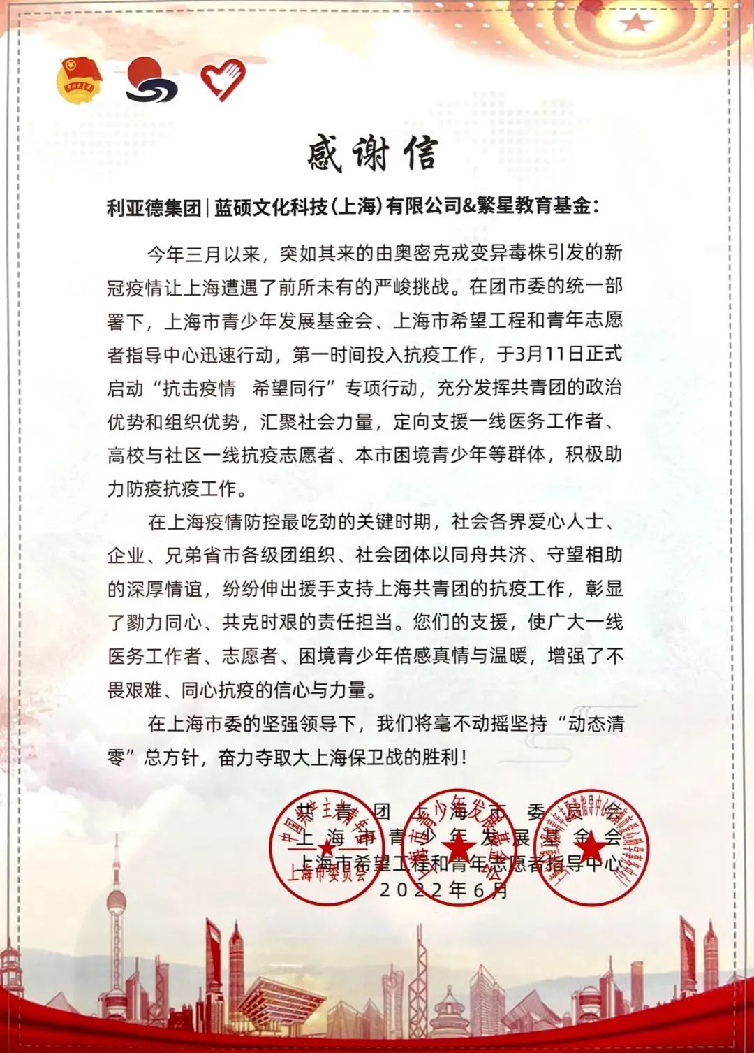 尊龙凯时·(中国)人生就是搏!