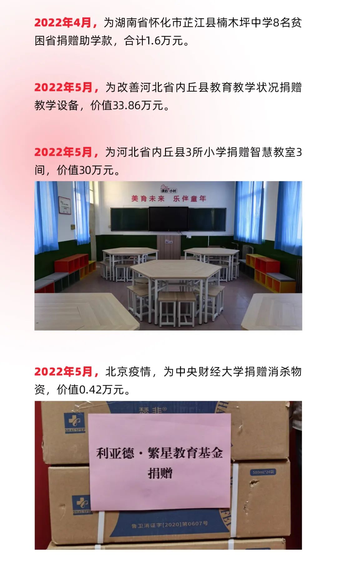 尊龙凯时·(中国)人生就是搏!