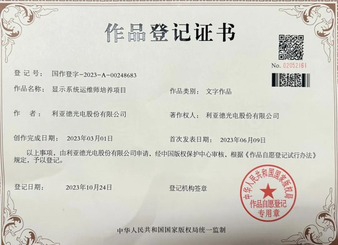 尊龙凯时·(中国)人生就是搏!