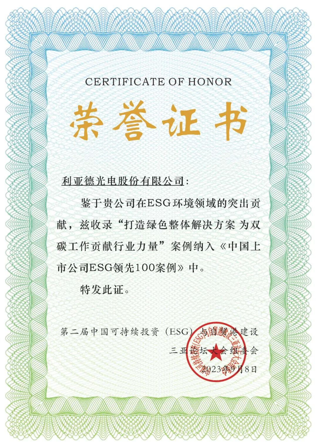 尊龙凯时·(中国)人生就是搏!