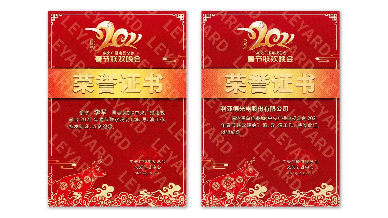 尊龙凯时·(中国)人生就是搏!