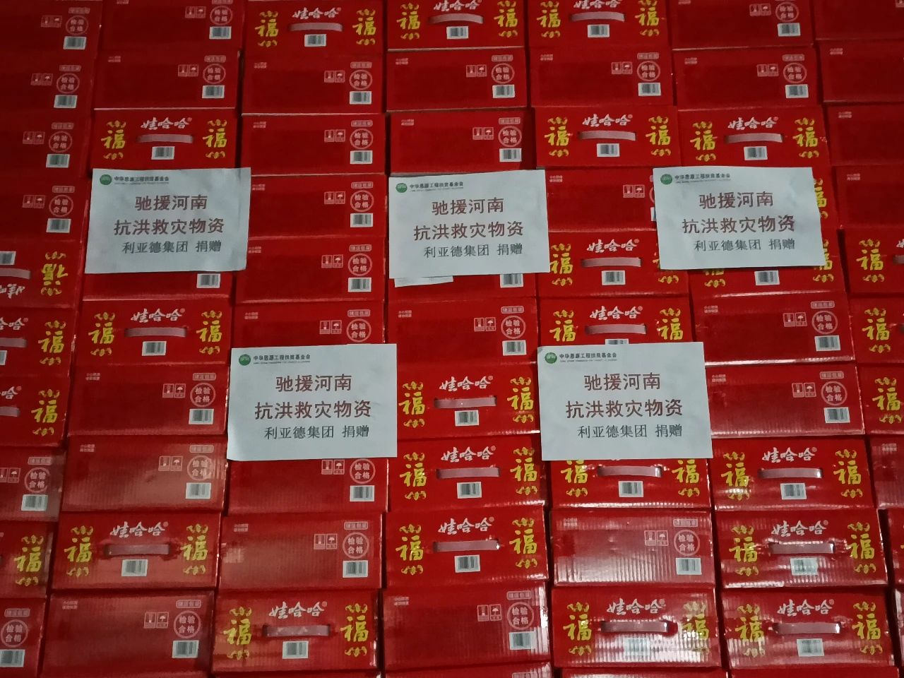尊龙凯时·(中国)人生就是搏!