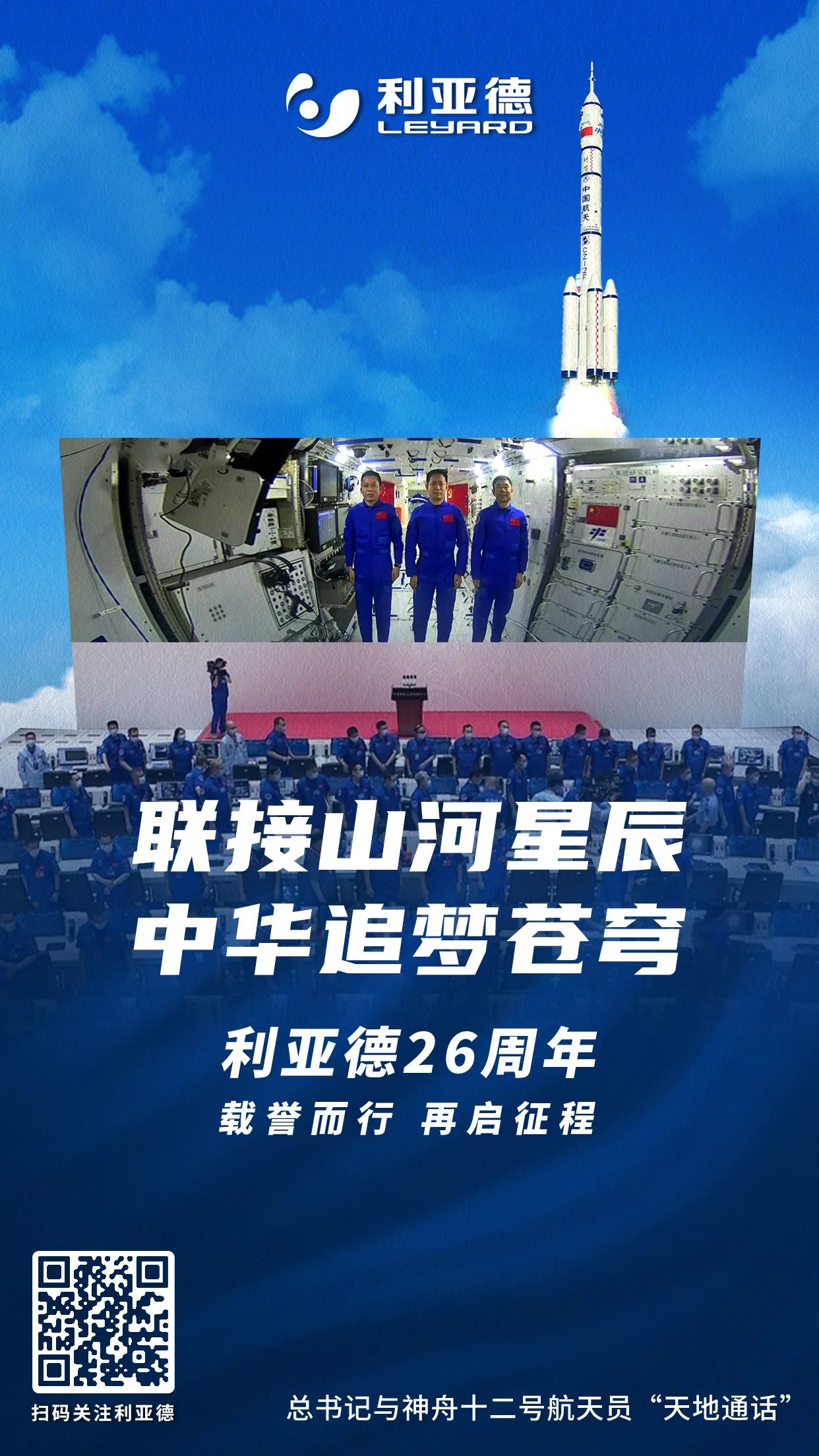尊龙凯时·(中国)人生就是搏!