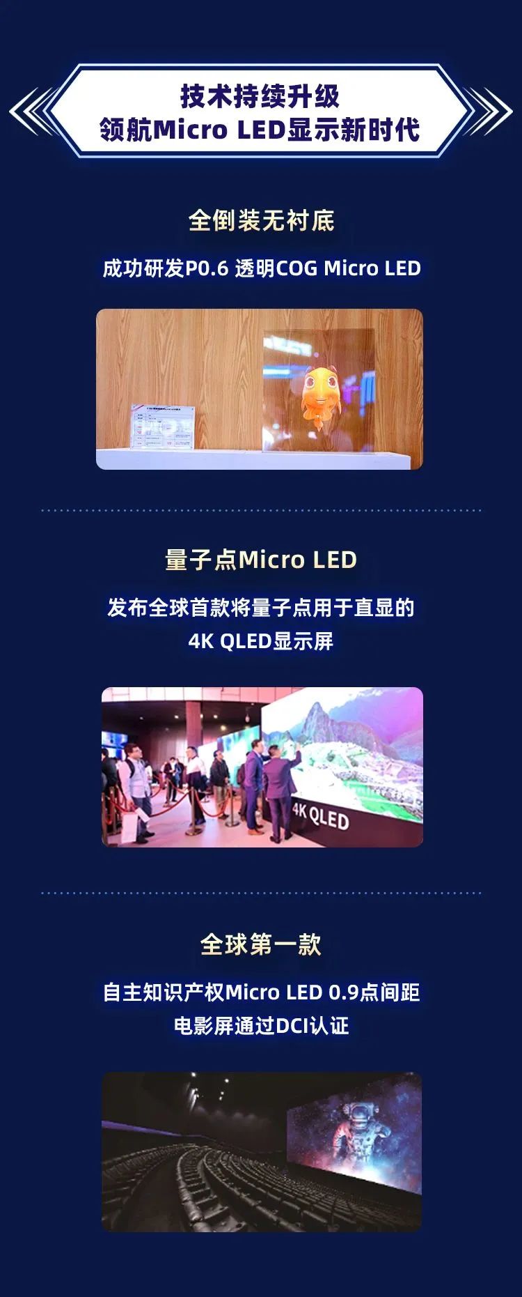 尊龙凯时·(中国)人生就是搏!