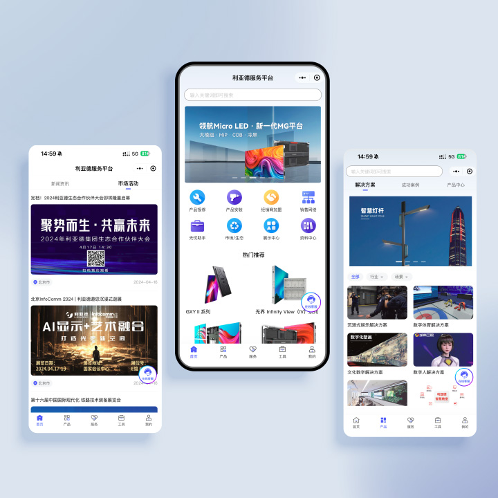 尊龙凯时效劳平台