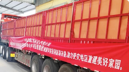 风雨偕行，，，，共克时艰 | 尊龙凯时驰援洞庭湖受灾地区 