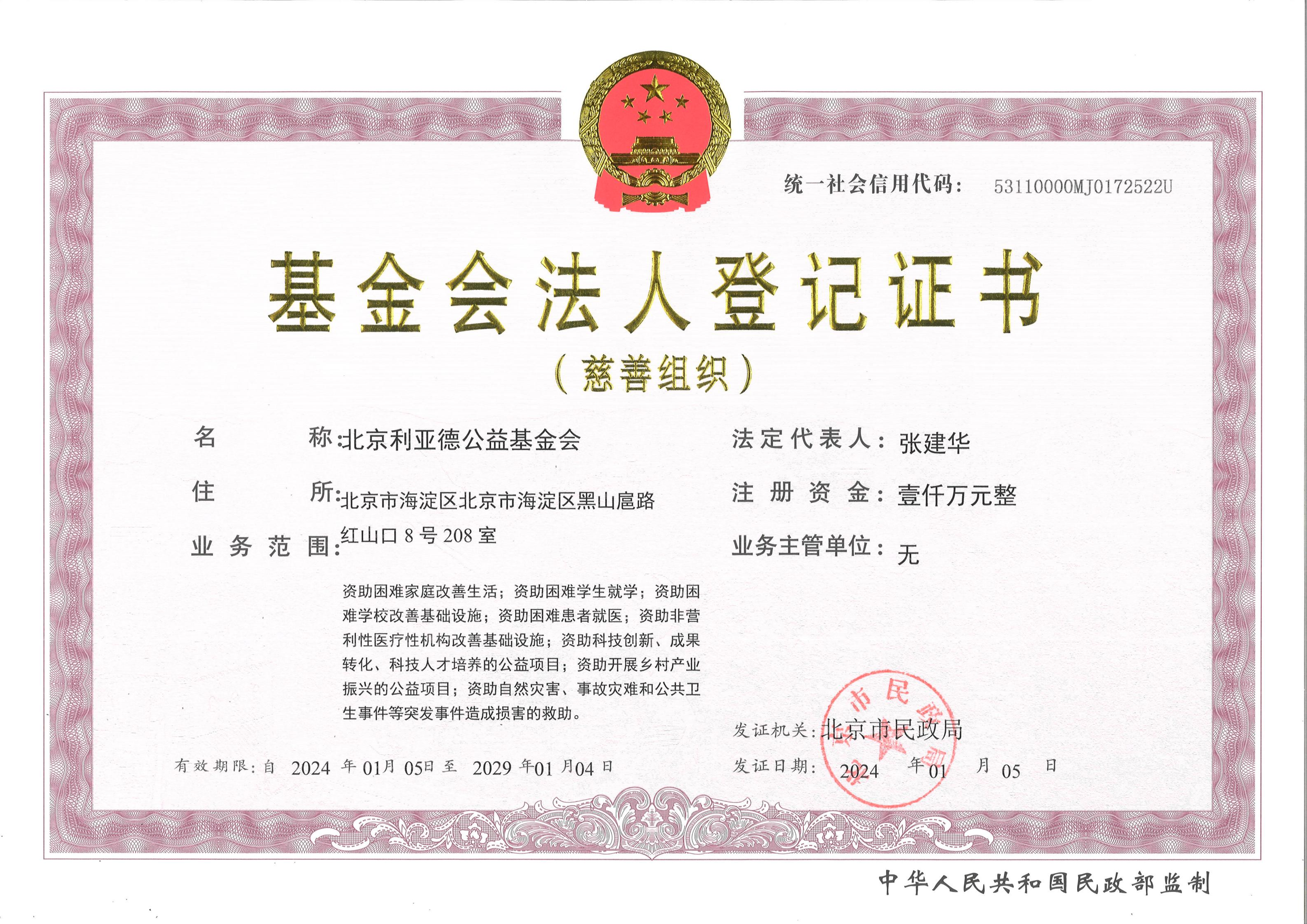 尊龙凯时·(中国)人生就是搏!